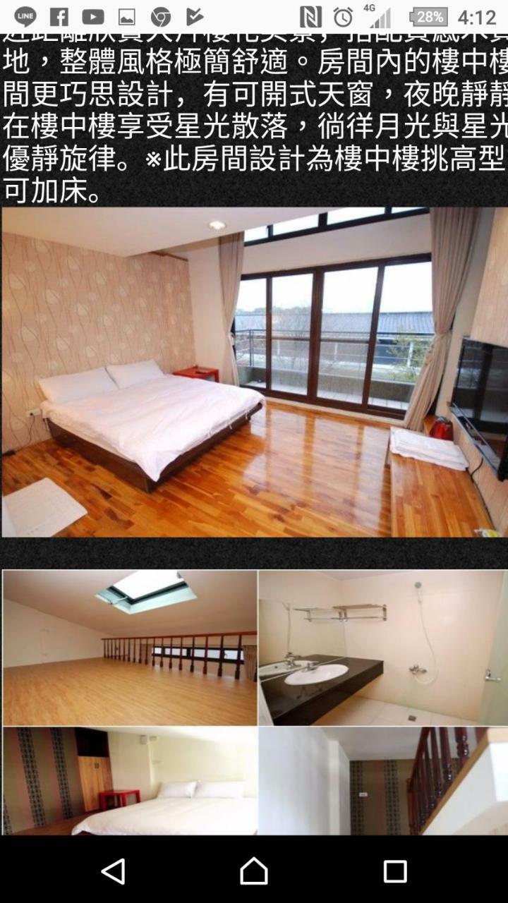 Sanyi Homestay المظهر الخارجي الصورة